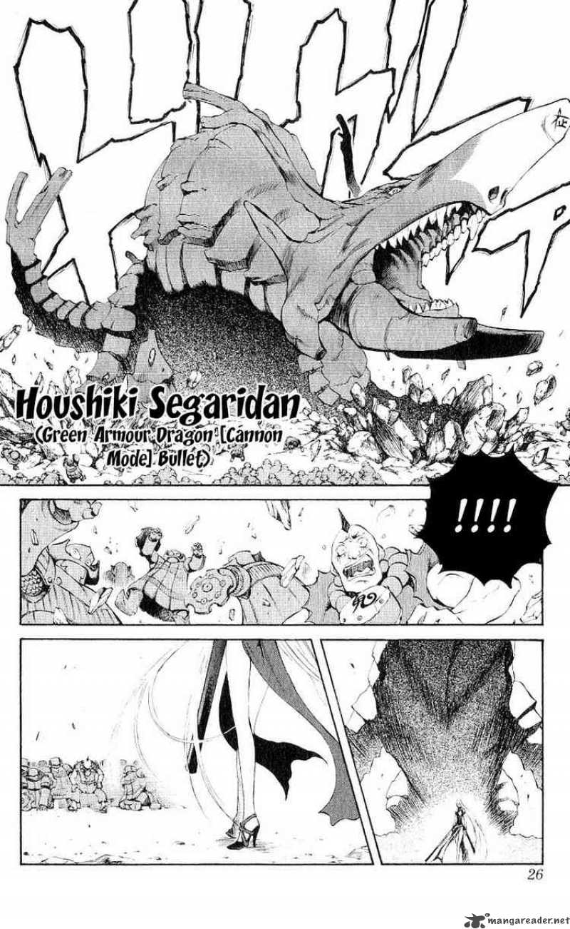 Kurohime Chapter 12 Page 21