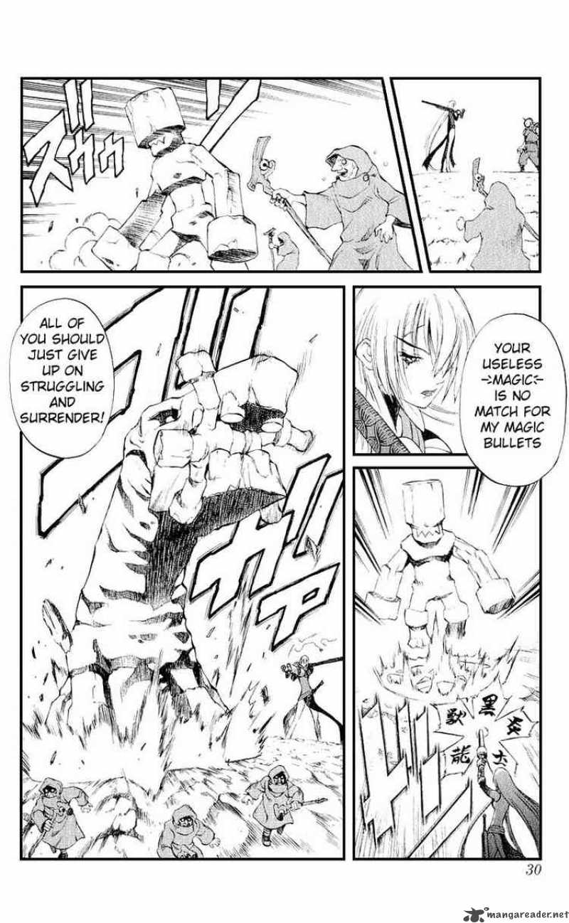 Kurohime Chapter 12 Page 24