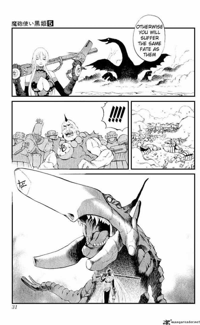 Kurohime Chapter 12 Page 25