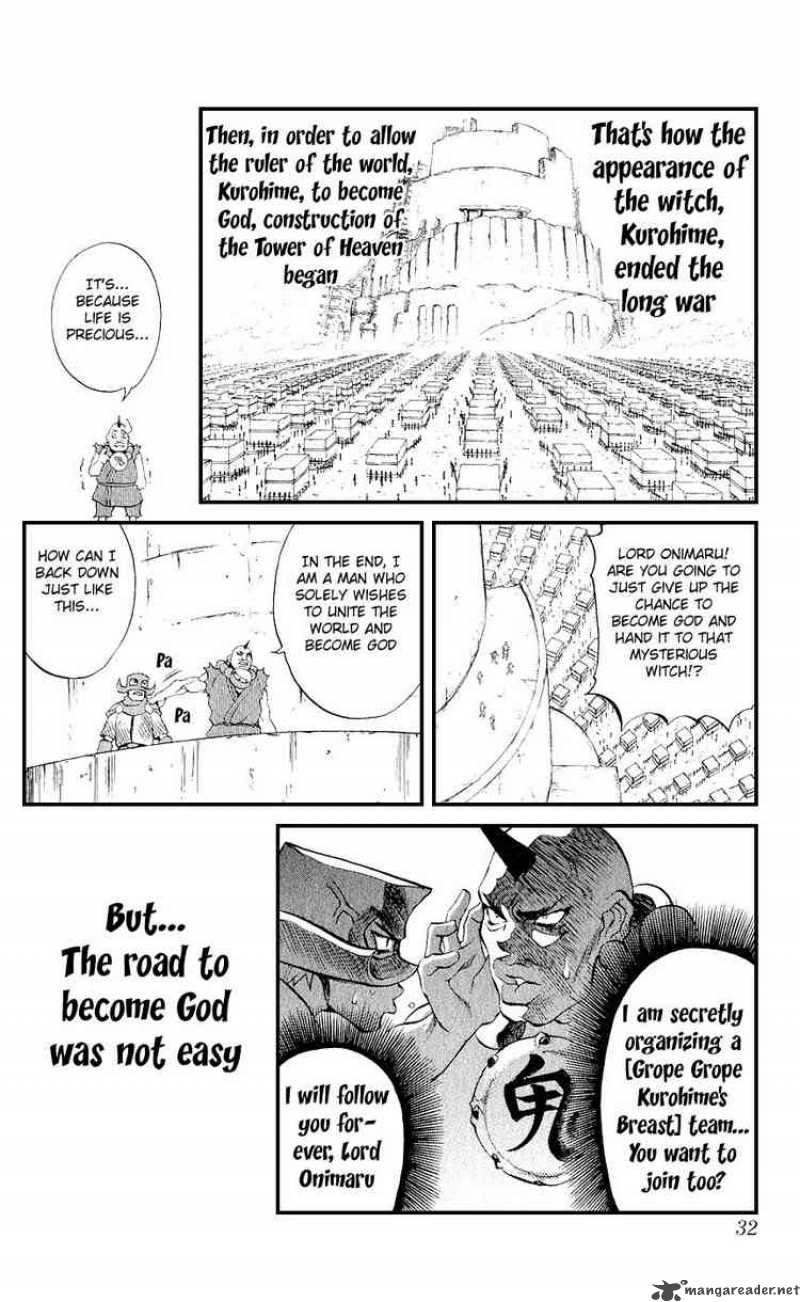 Kurohime Chapter 12 Page 26