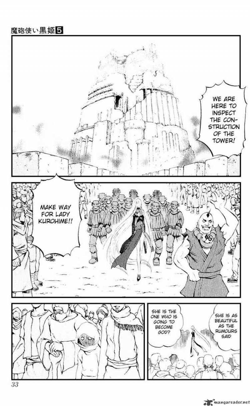 Kurohime Chapter 12 Page 27