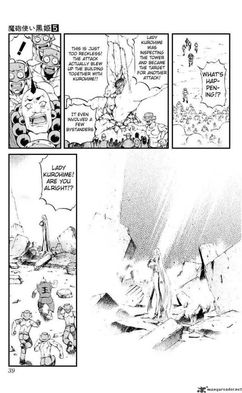 Kurohime Chapter 12 Page 33