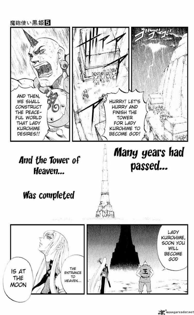 Kurohime Chapter 12 Page 35