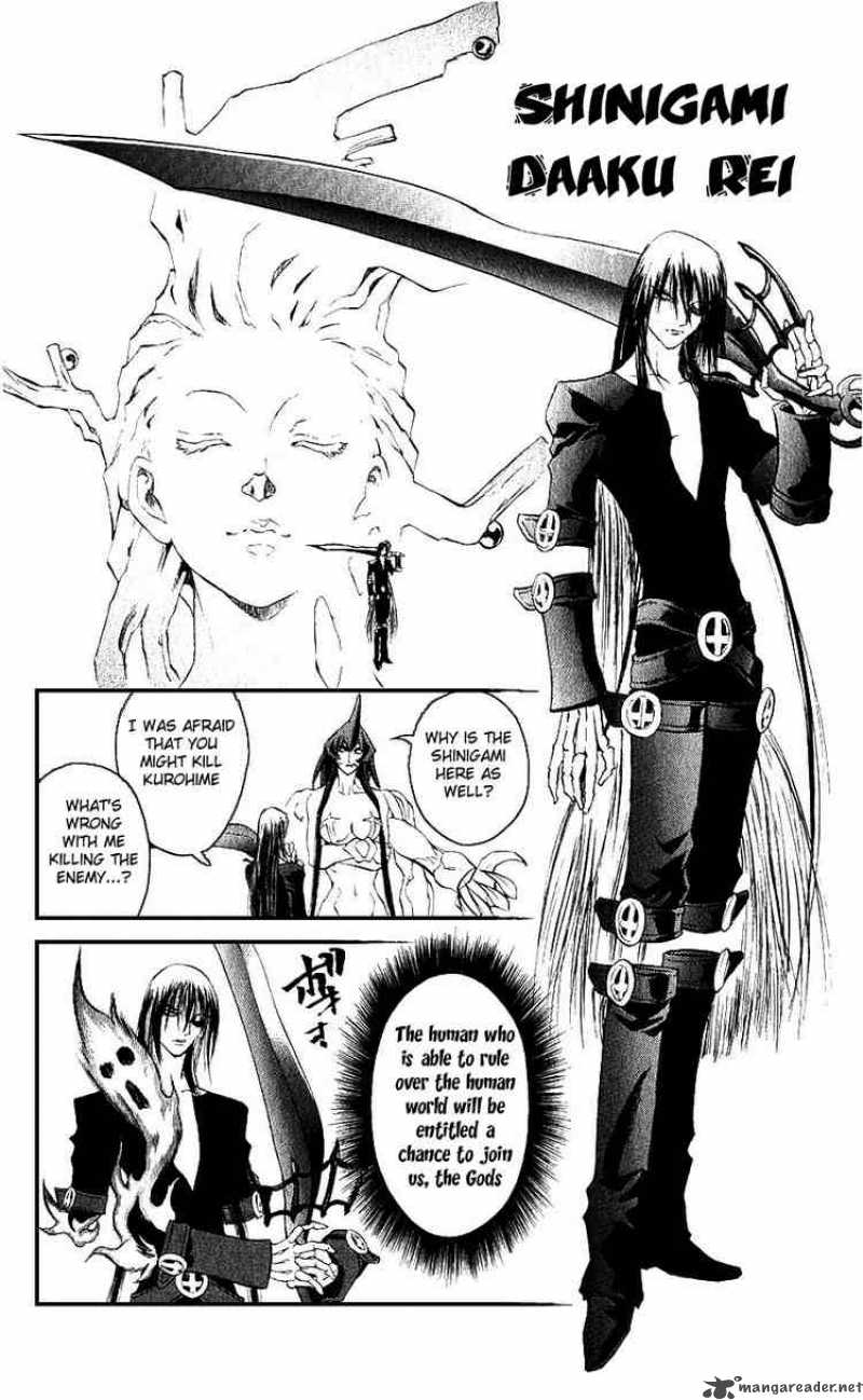 Kurohime Chapter 13 Page 14