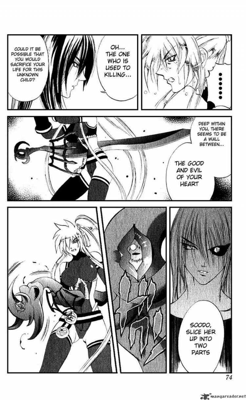 Kurohime Chapter 13 Page 20