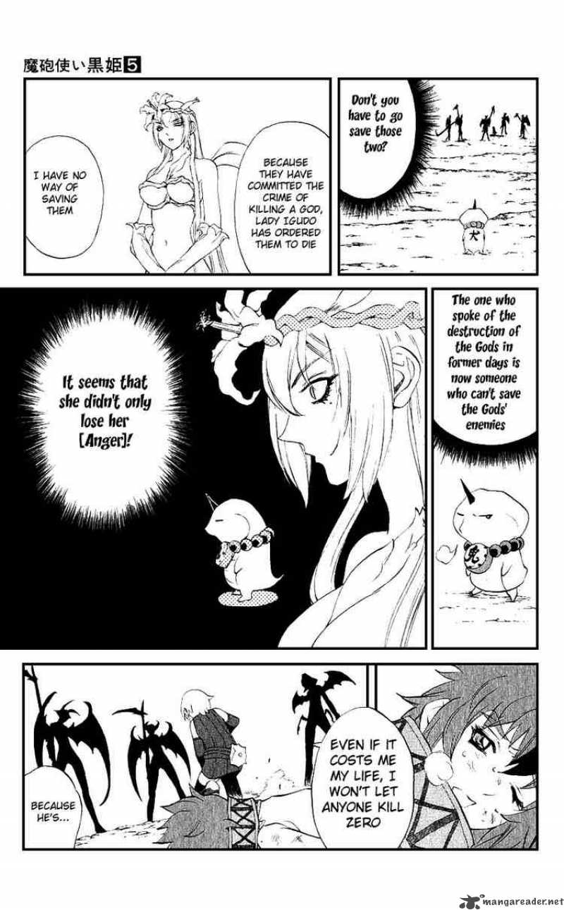 Kurohime Chapter 13 Page 31