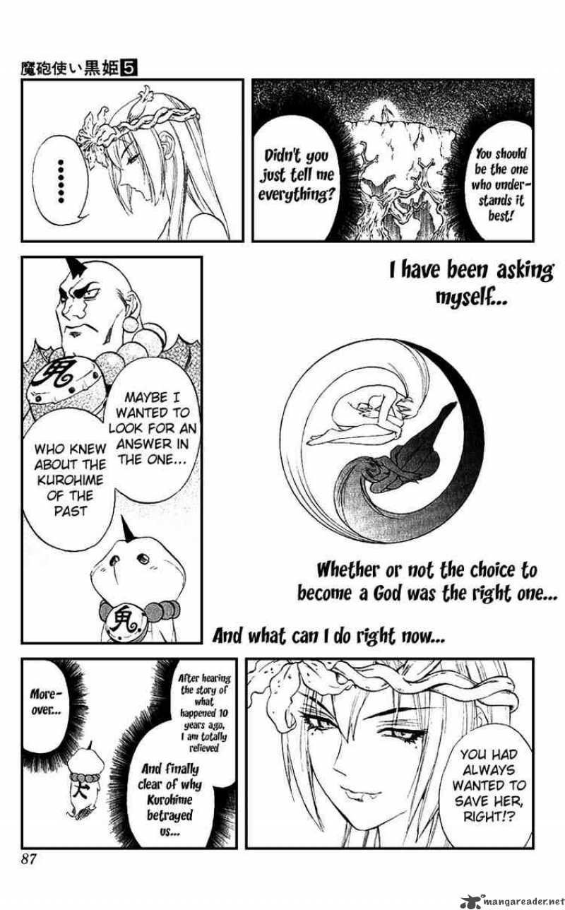 Kurohime Chapter 13 Page 33