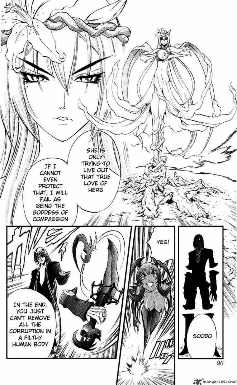 Kurohime Chapter 13 Page 36