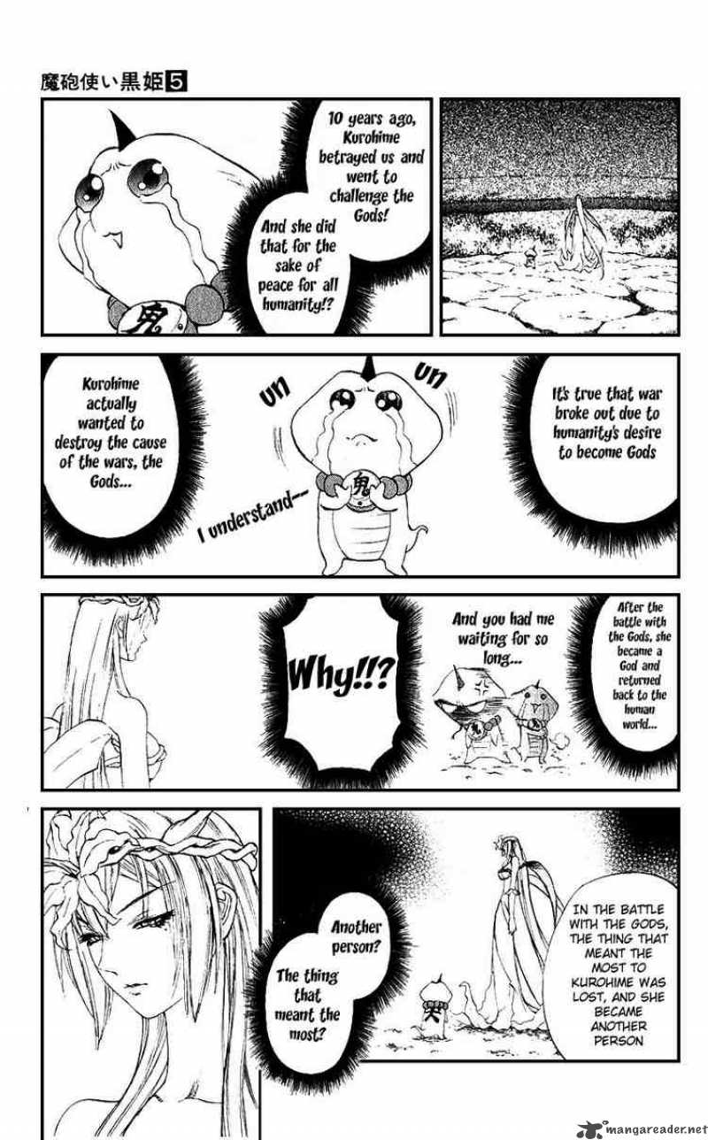 Kurohime Chapter 13 Page 7