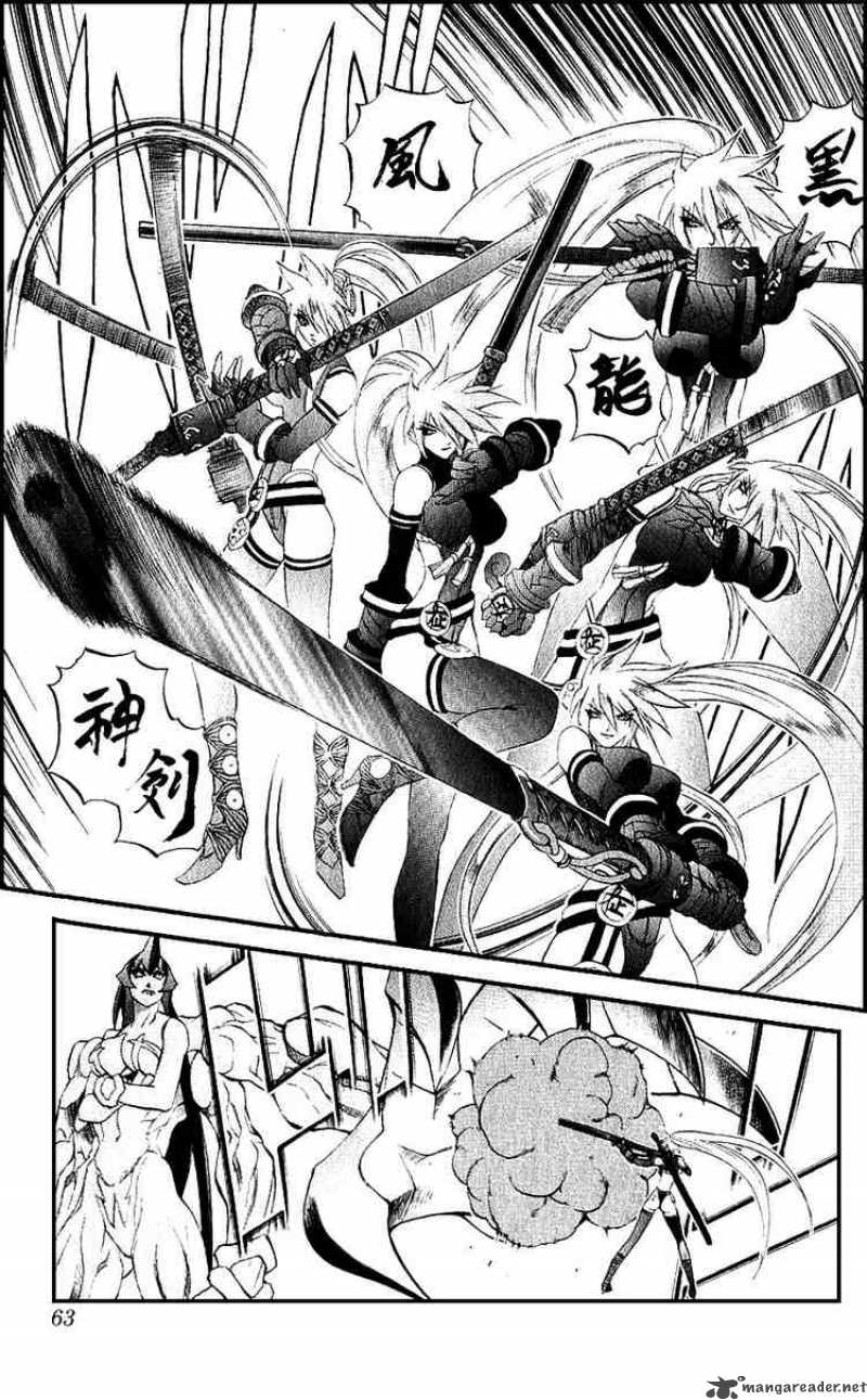 Kurohime Chapter 13 Page 9