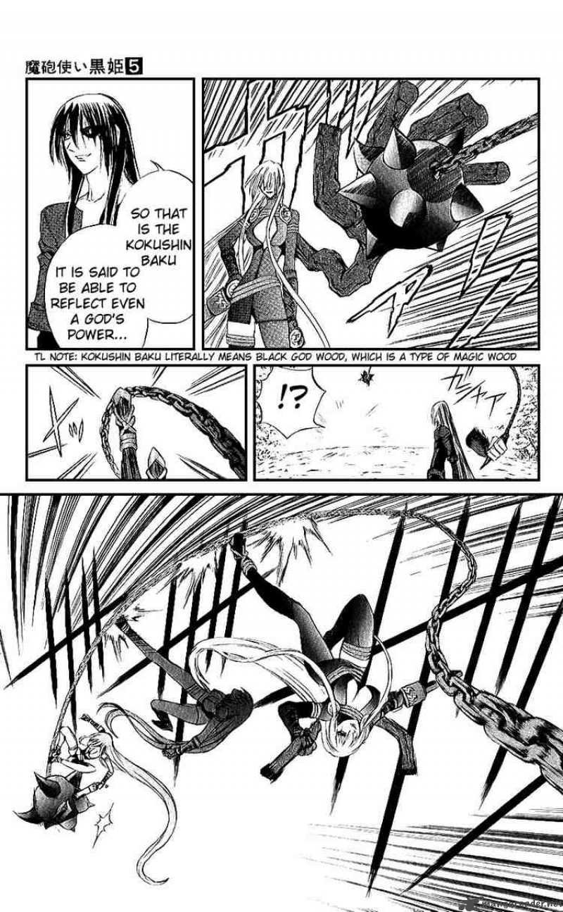 Kurohime Chapter 14 Page 11
