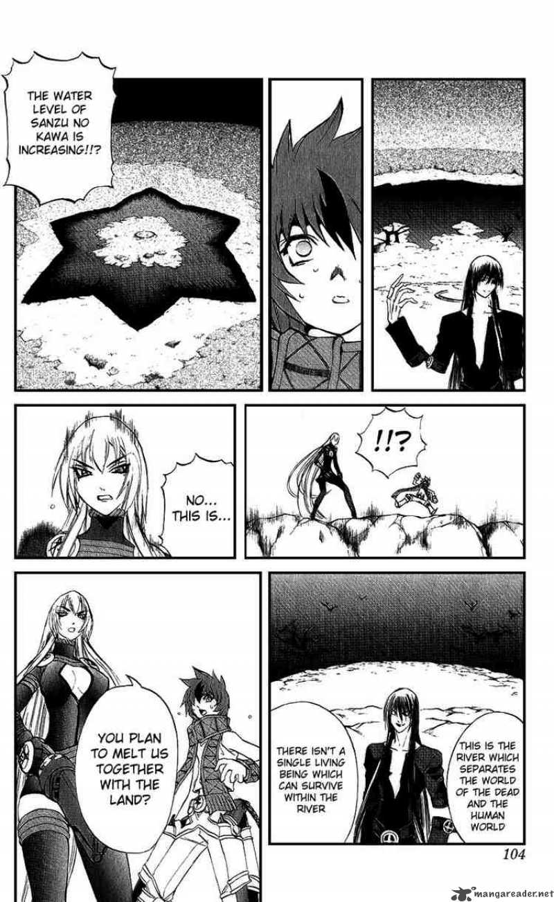 Kurohime Chapter 14 Page 6