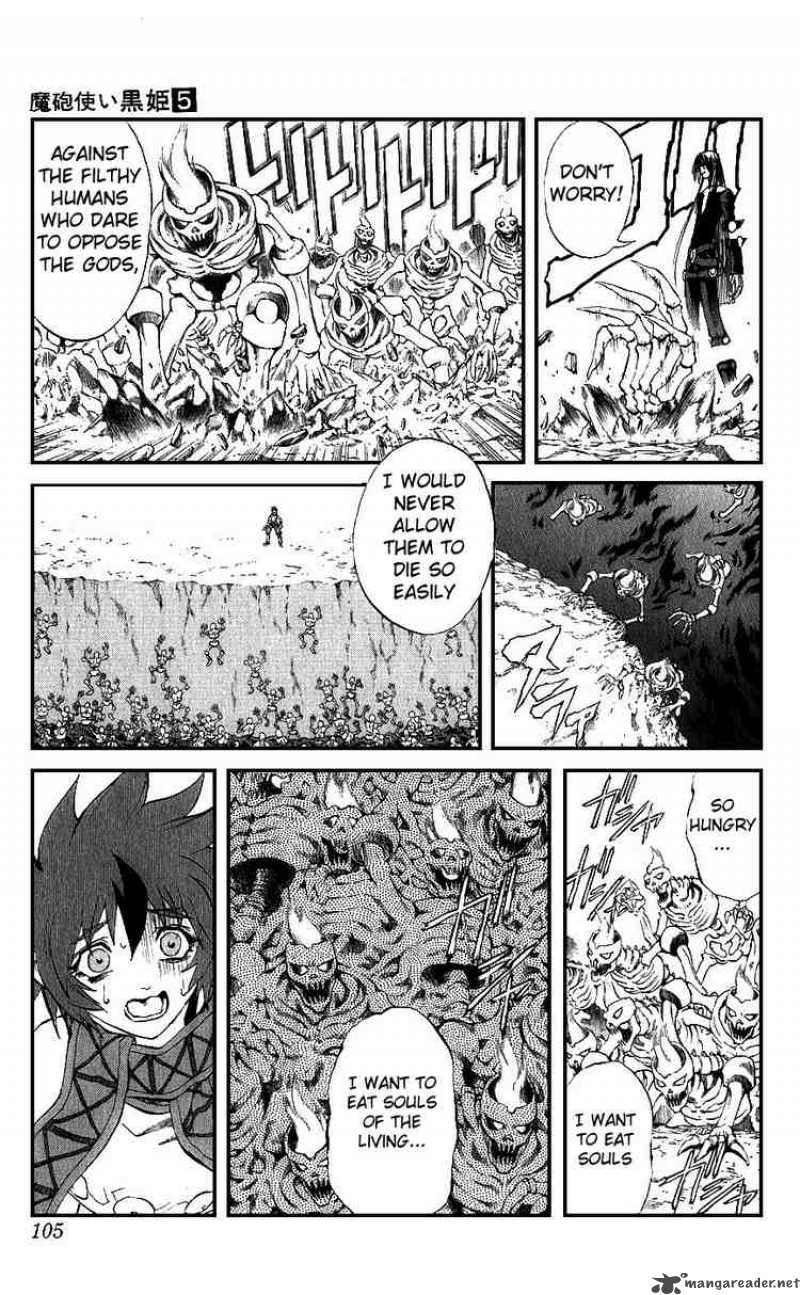 Kurohime Chapter 14 Page 7