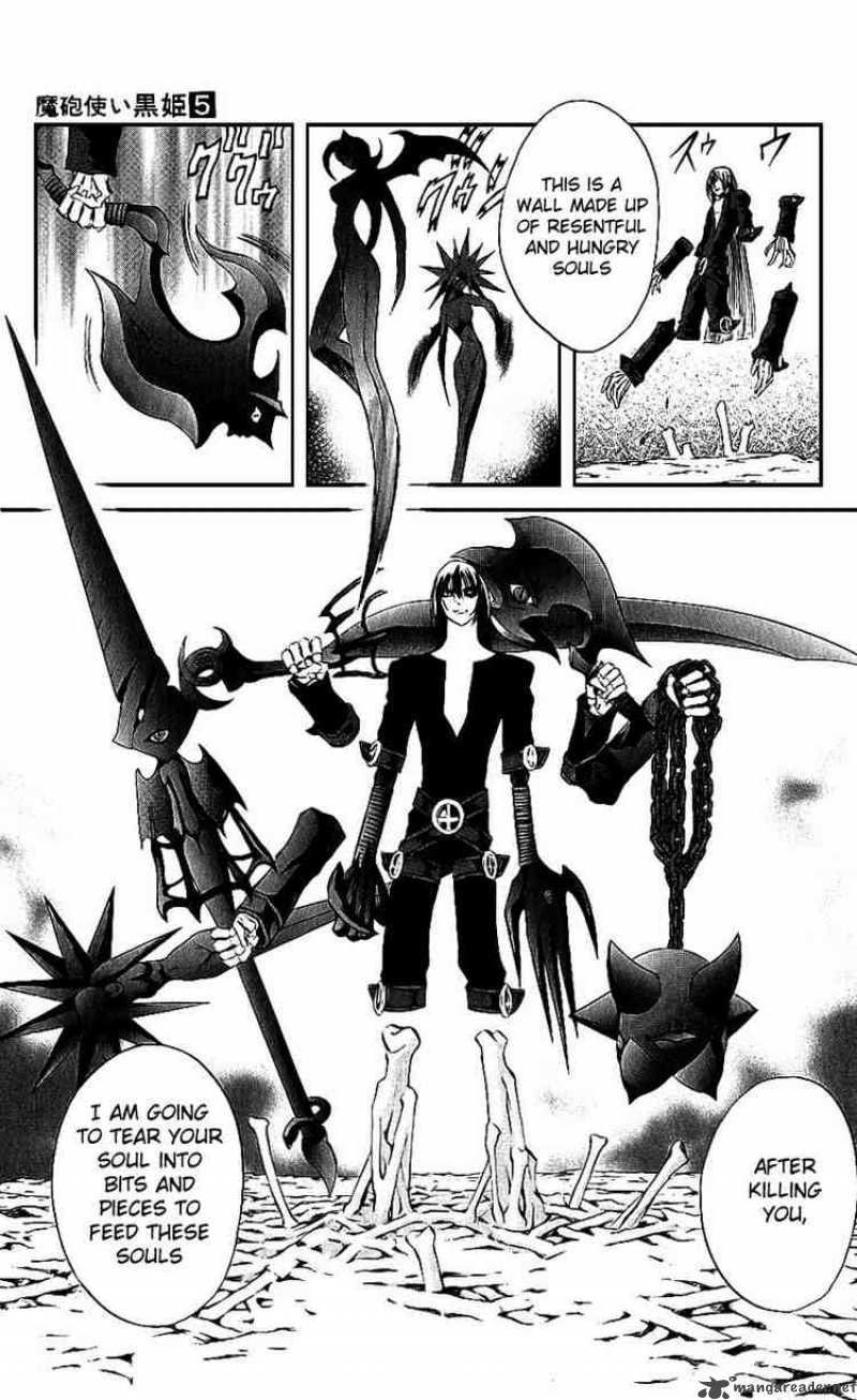 Kurohime Chapter 14 Page 9