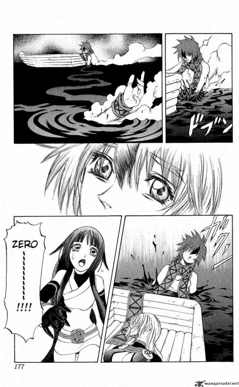 Kurohime Chapter 15 Page 33