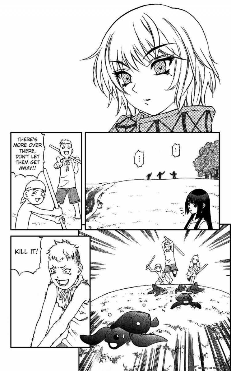 Kurohime Chapter 16 Page 14