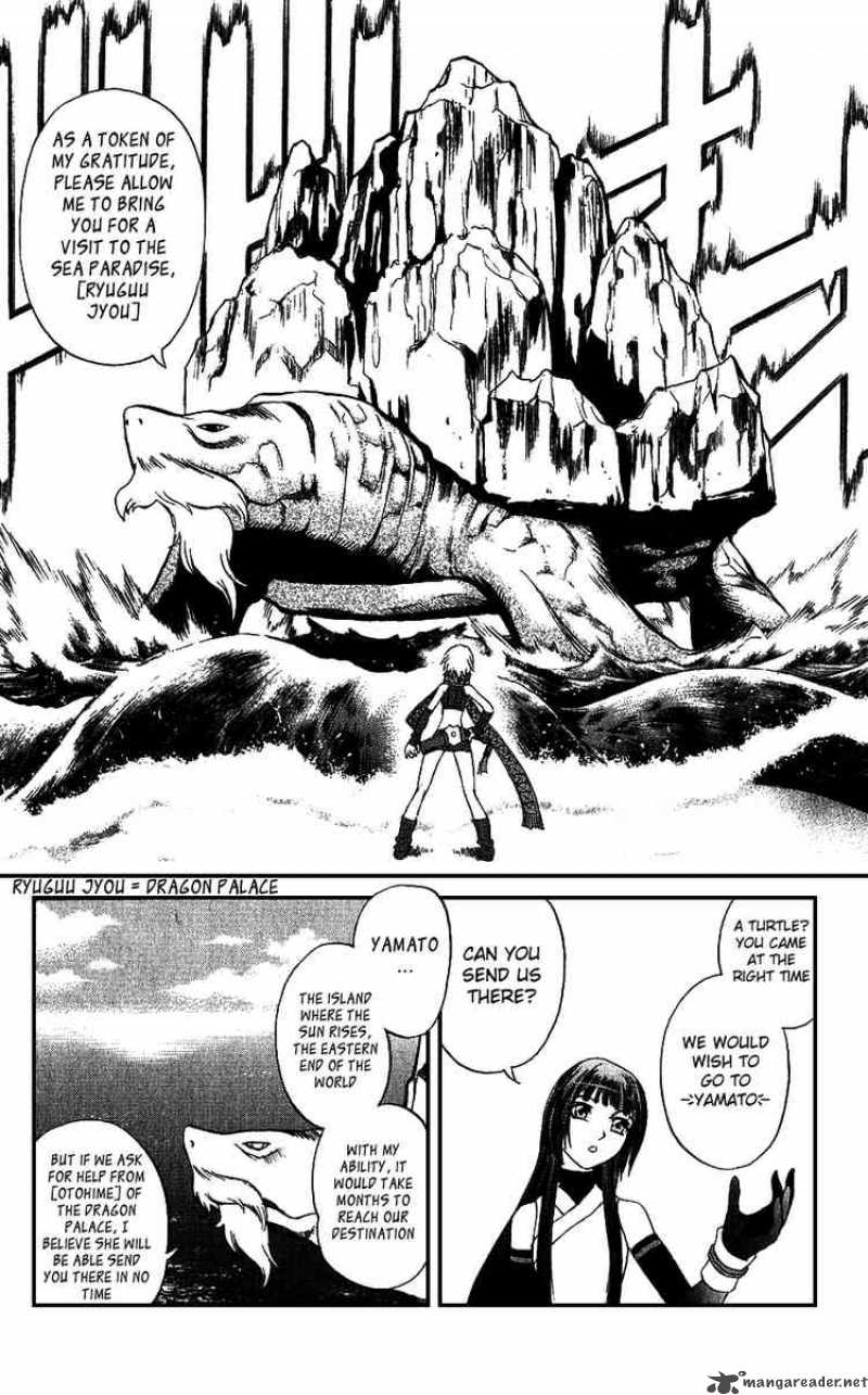 Kurohime Chapter 16 Page 18