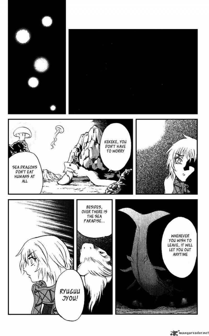 Kurohime Chapter 16 Page 22