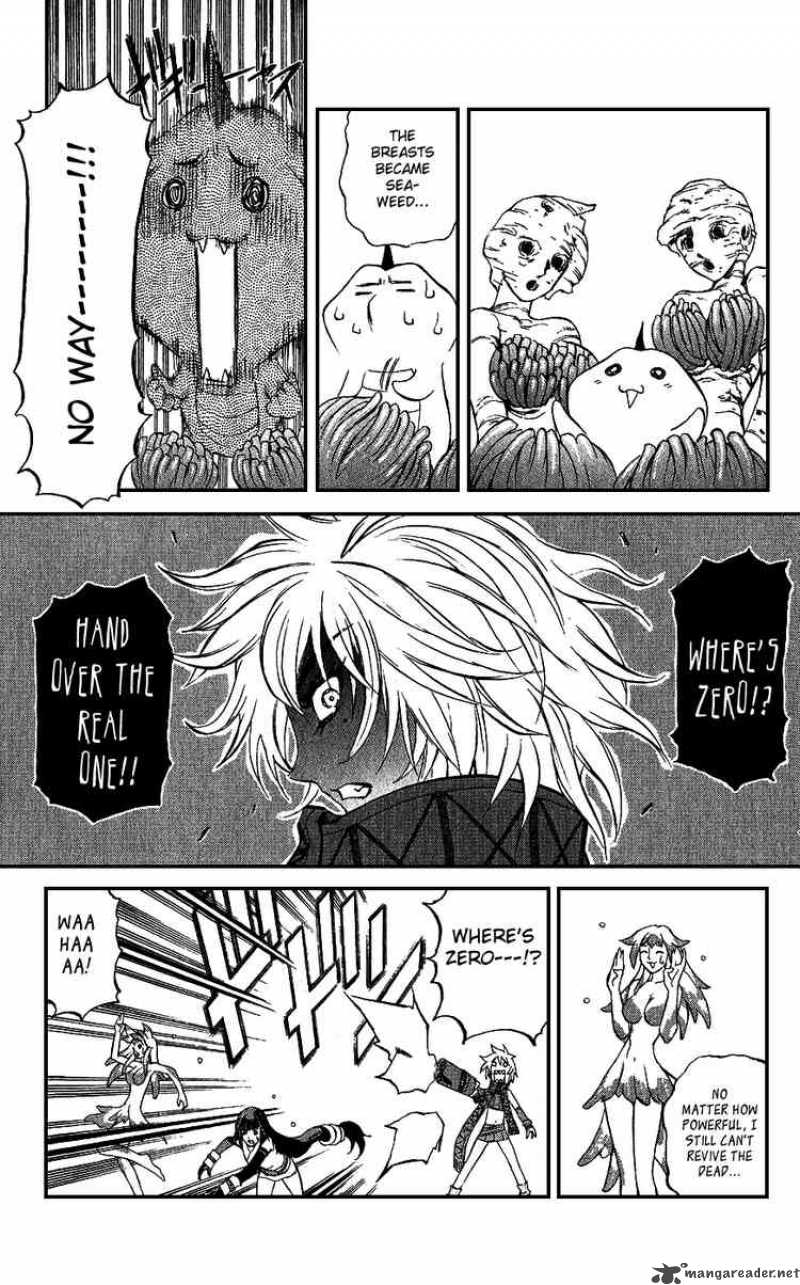 Kurohime Chapter 16 Page 33