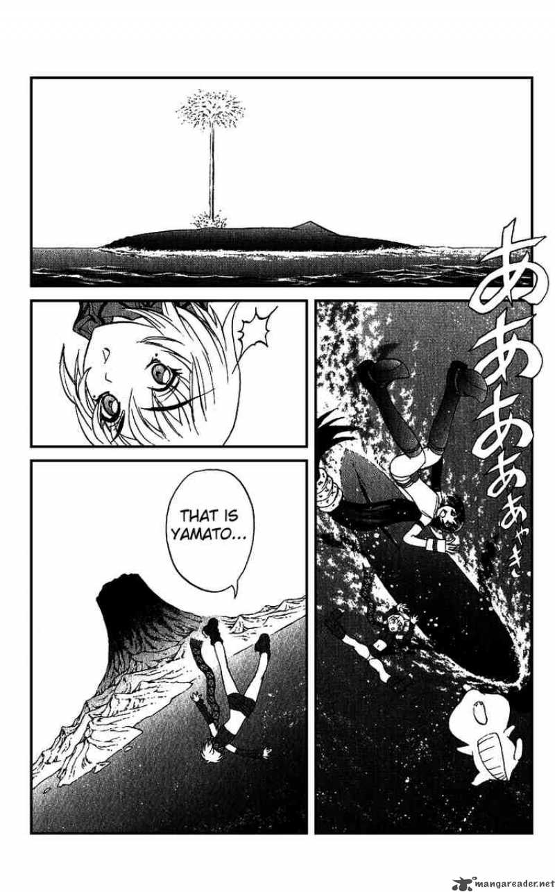 Kurohime Chapter 16 Page 46