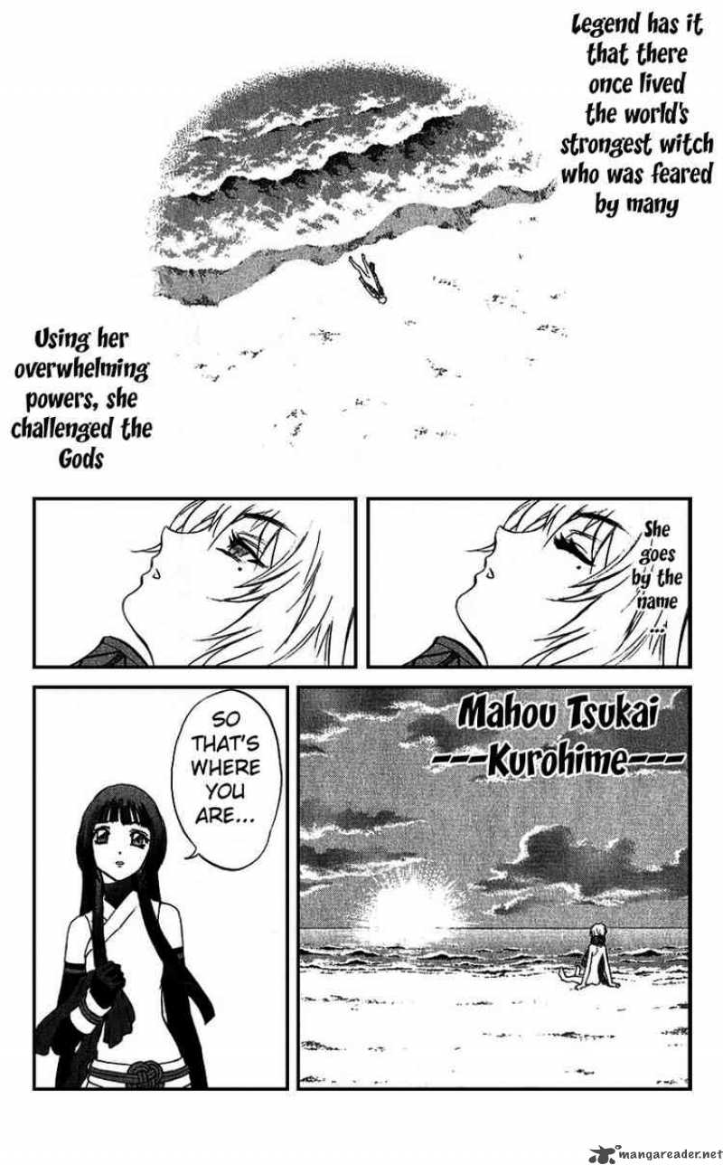 Kurohime Chapter 16 Page 9