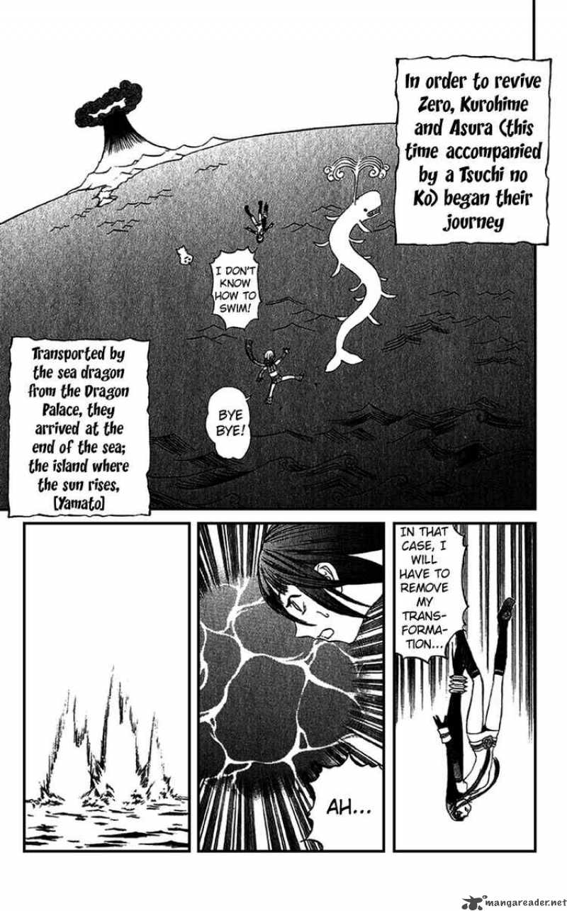 Kurohime Chapter 17 Page 2
