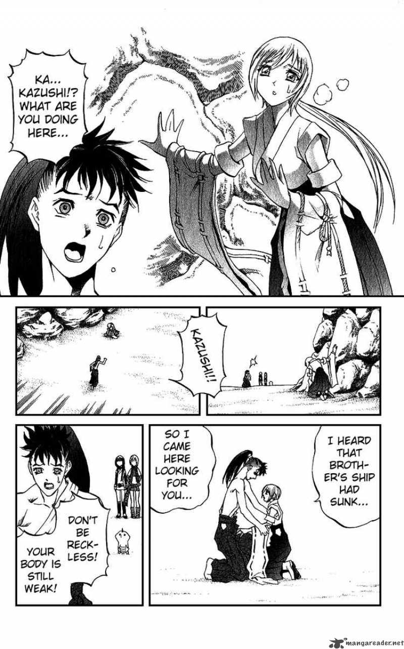 Kurohime Chapter 17 Page 22