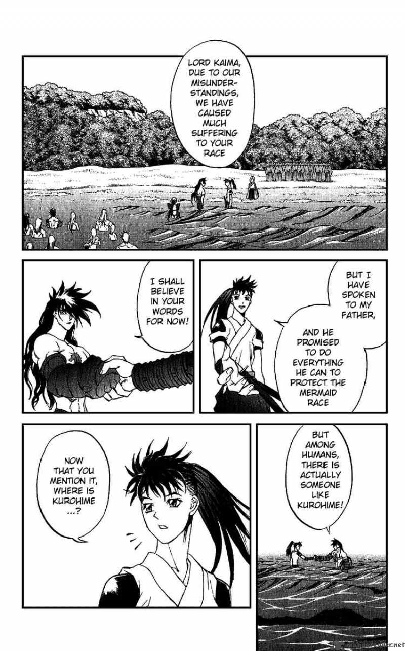Kurohime Chapter 17 Page 42