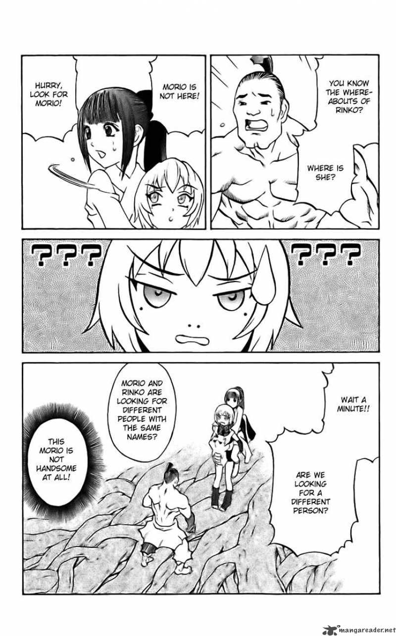 Kurohime Chapter 18 Page 20