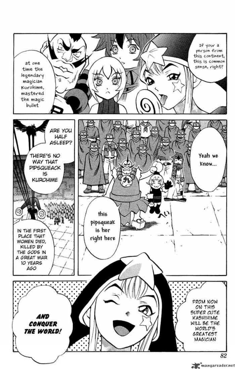 Kurohime Chapter 2 Page 14