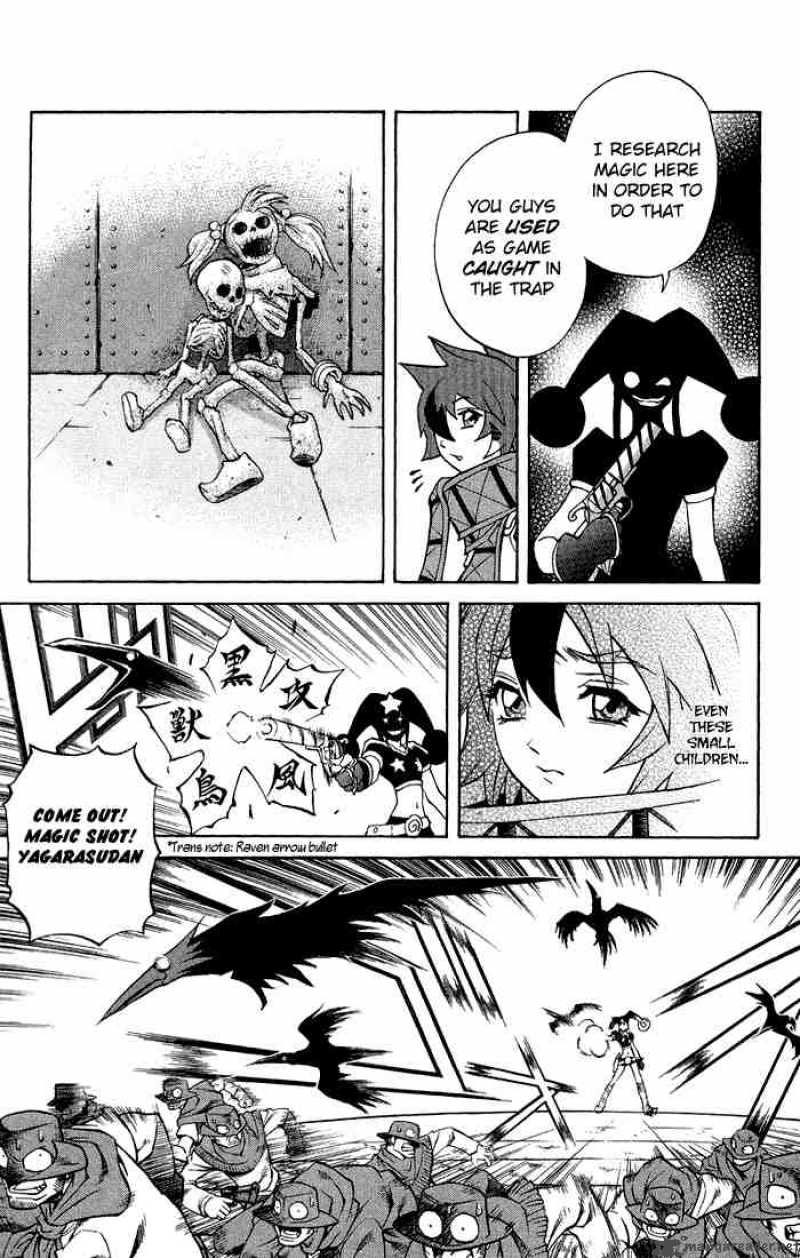 Kurohime Chapter 2 Page 15