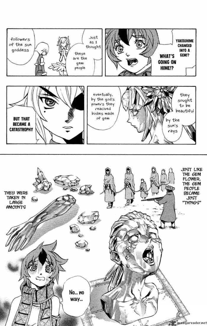 Kurohime Chapter 2 Page 66
