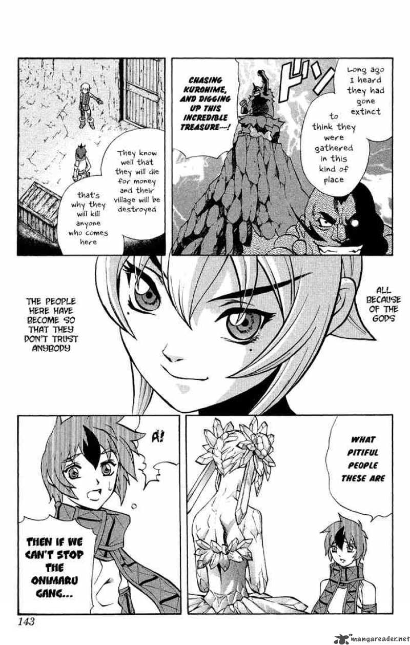Kurohime Chapter 2 Page 67