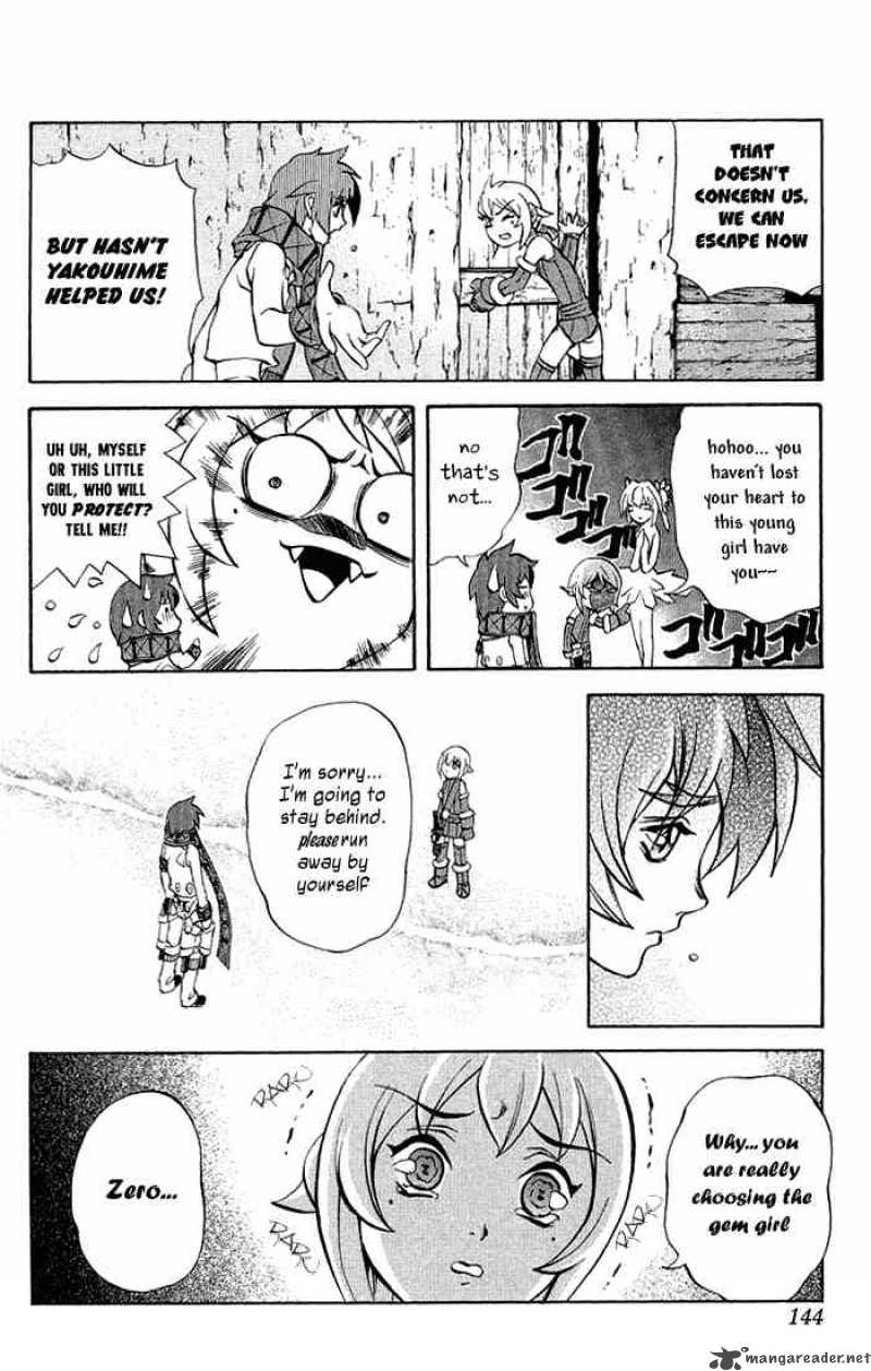 Kurohime Chapter 2 Page 68