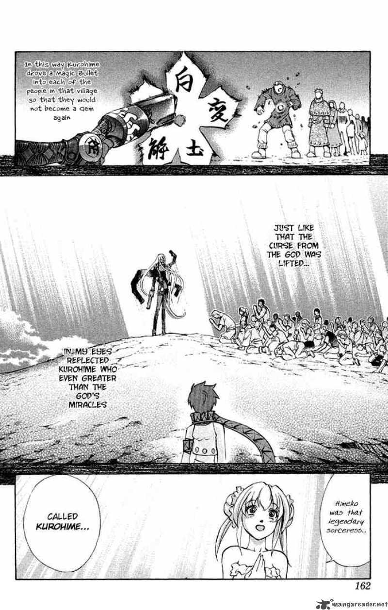 Kurohime Chapter 2 Page 85