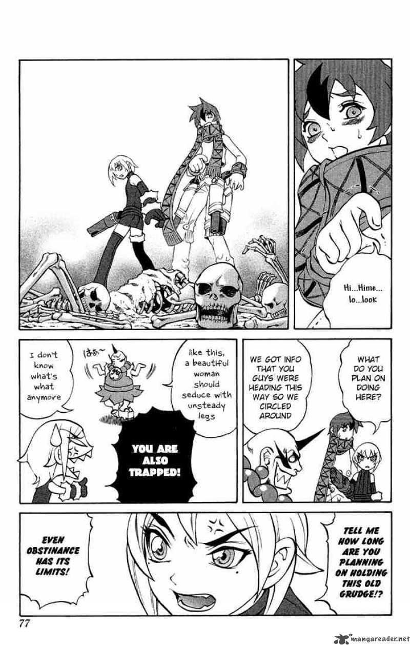 Kurohime Chapter 2 Page 9
