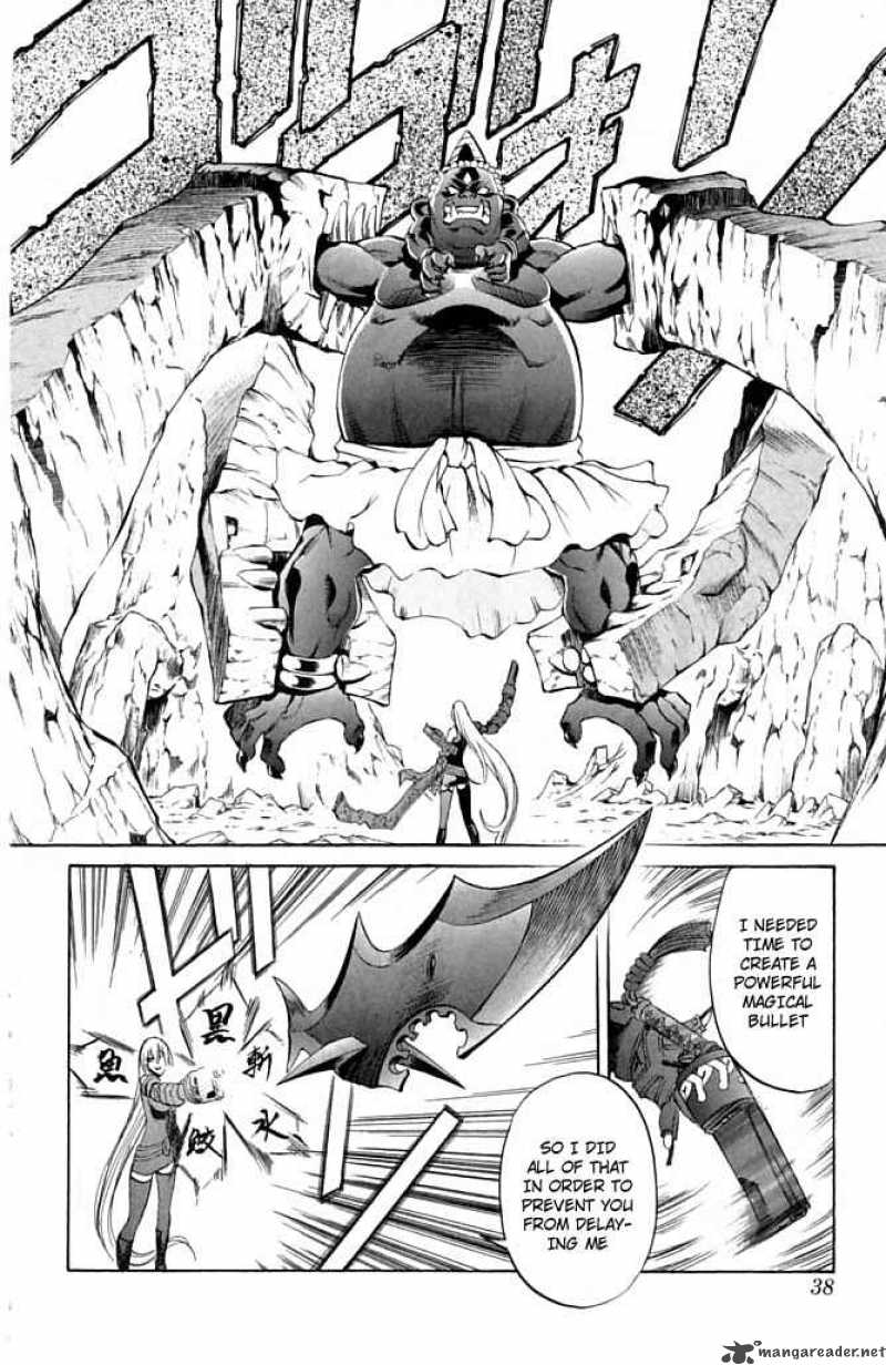 Kurohime Chapter 20 Page 36