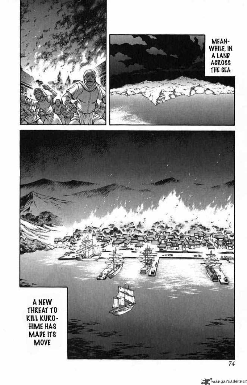 Kurohime Chapter 21 Page 14