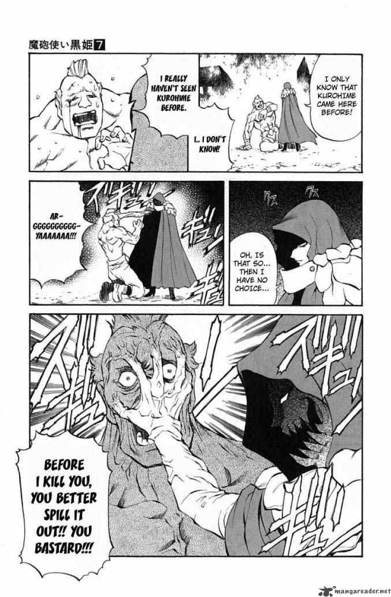 Kurohime Chapter 21 Page 15