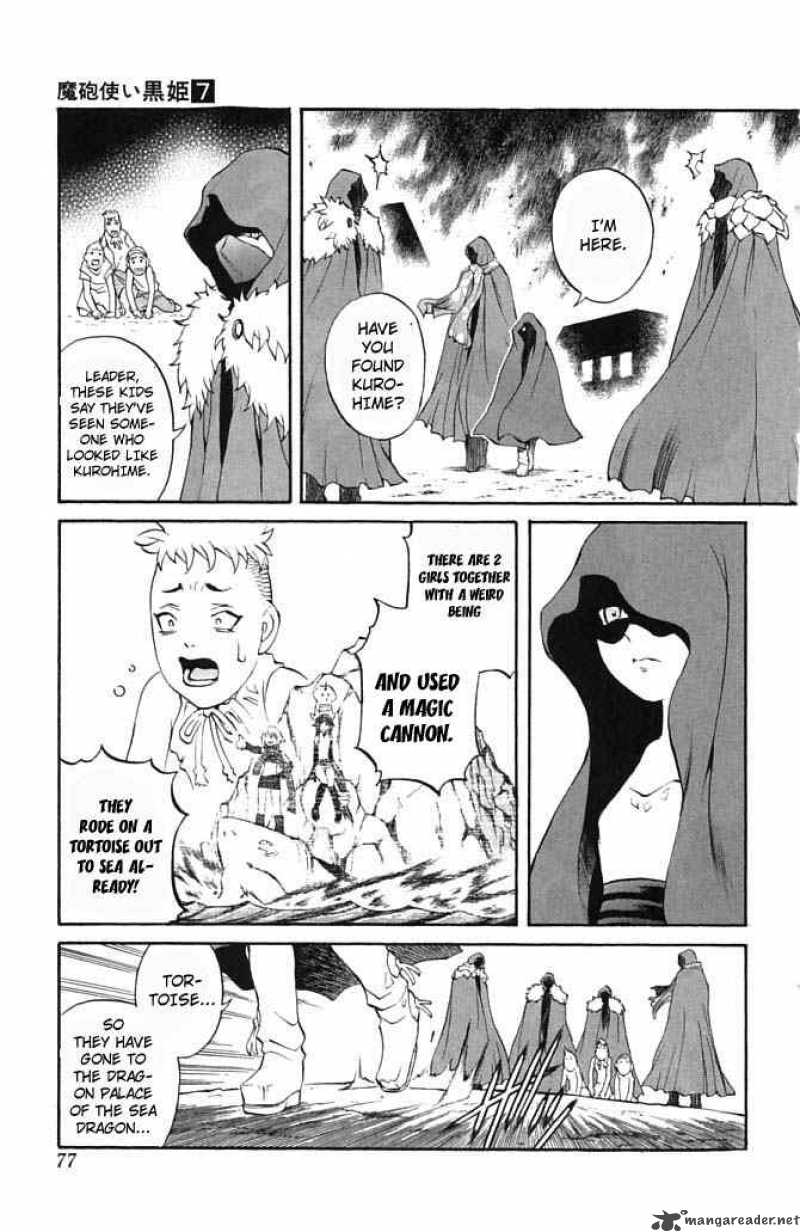 Kurohime Chapter 21 Page 17