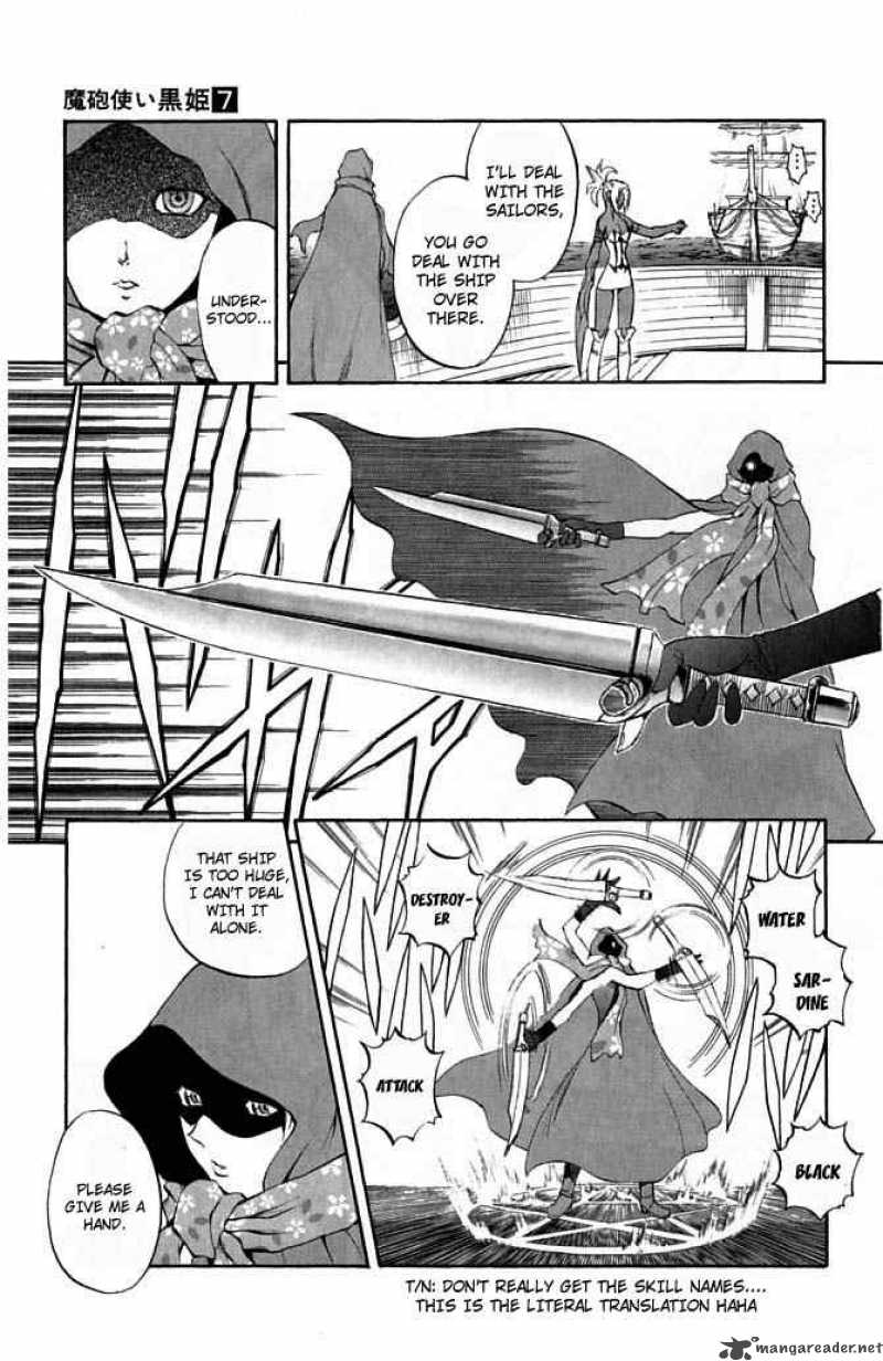 Kurohime Chapter 21 Page 27