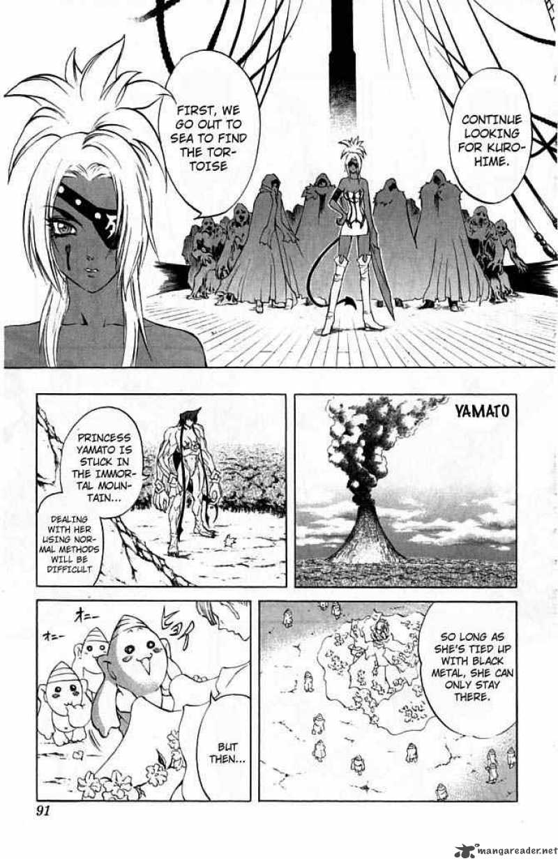 Kurohime Chapter 21 Page 31