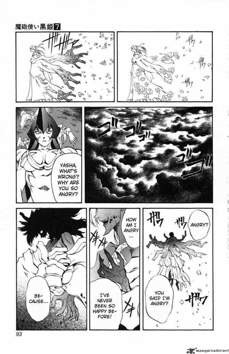 Kurohime Chapter 21 Page 33