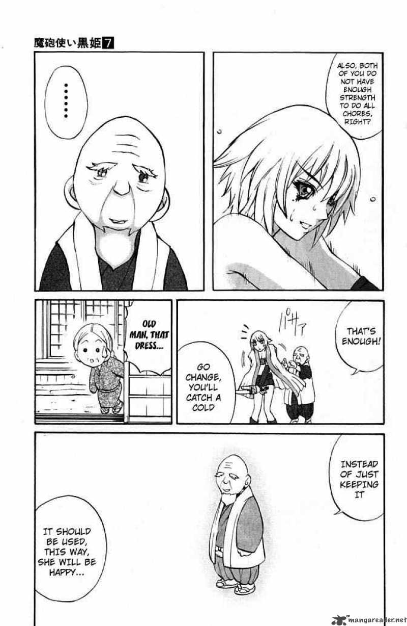 Kurohime Chapter 22 Page 17