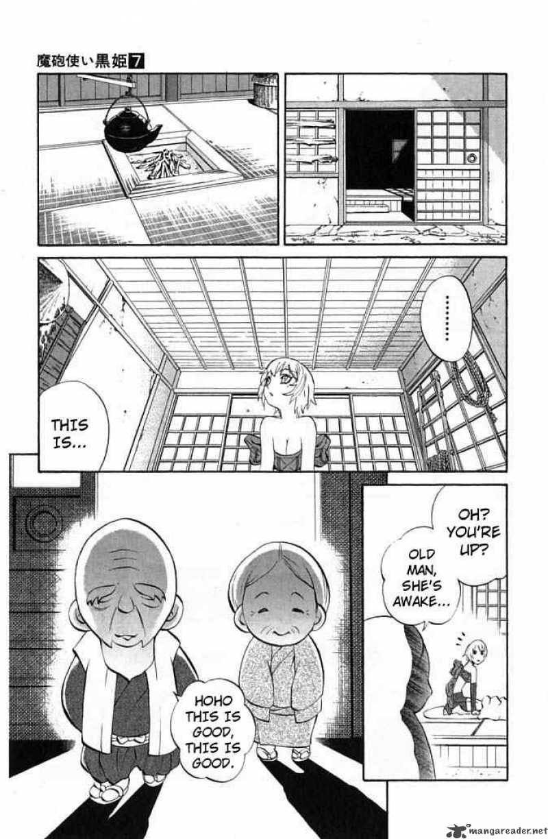 Kurohime Chapter 22 Page 7