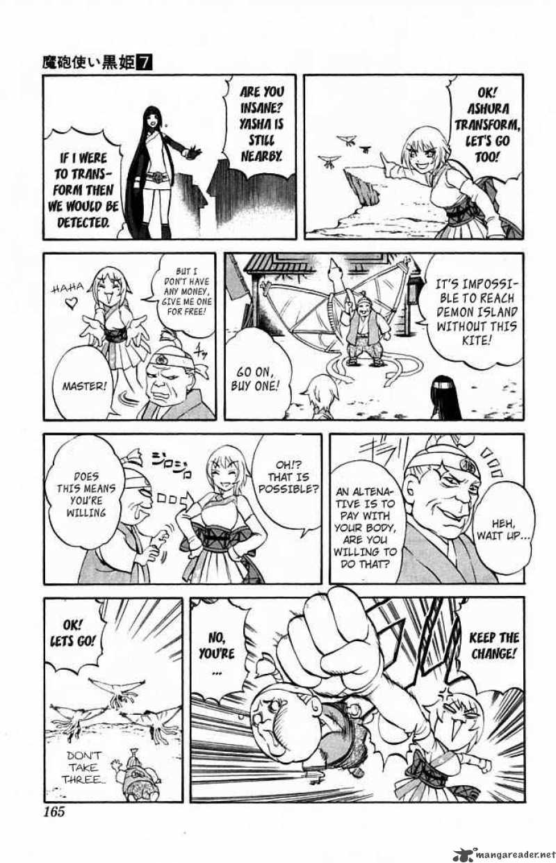 Kurohime Chapter 23 Page 14