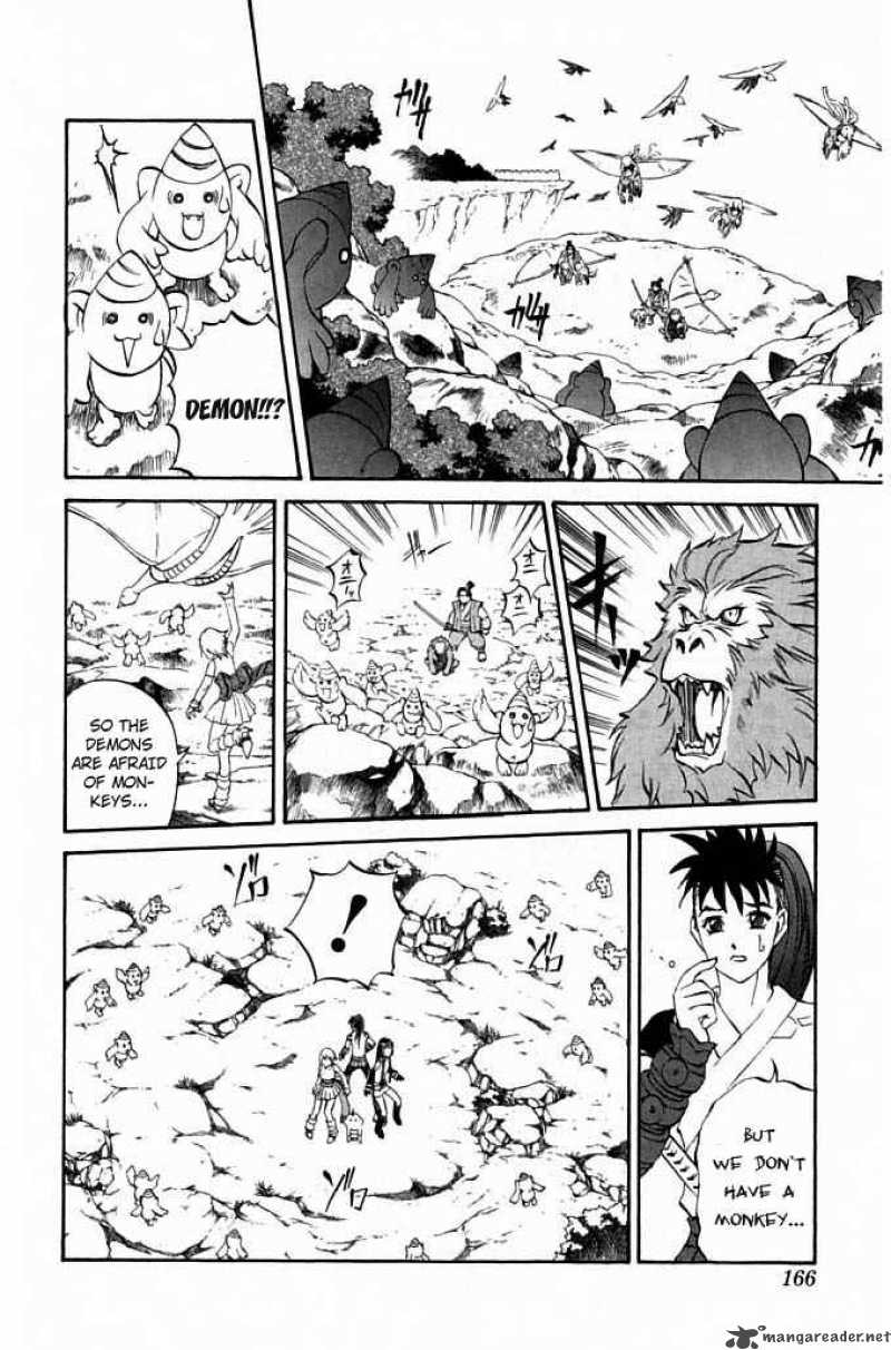 Kurohime Chapter 23 Page 15