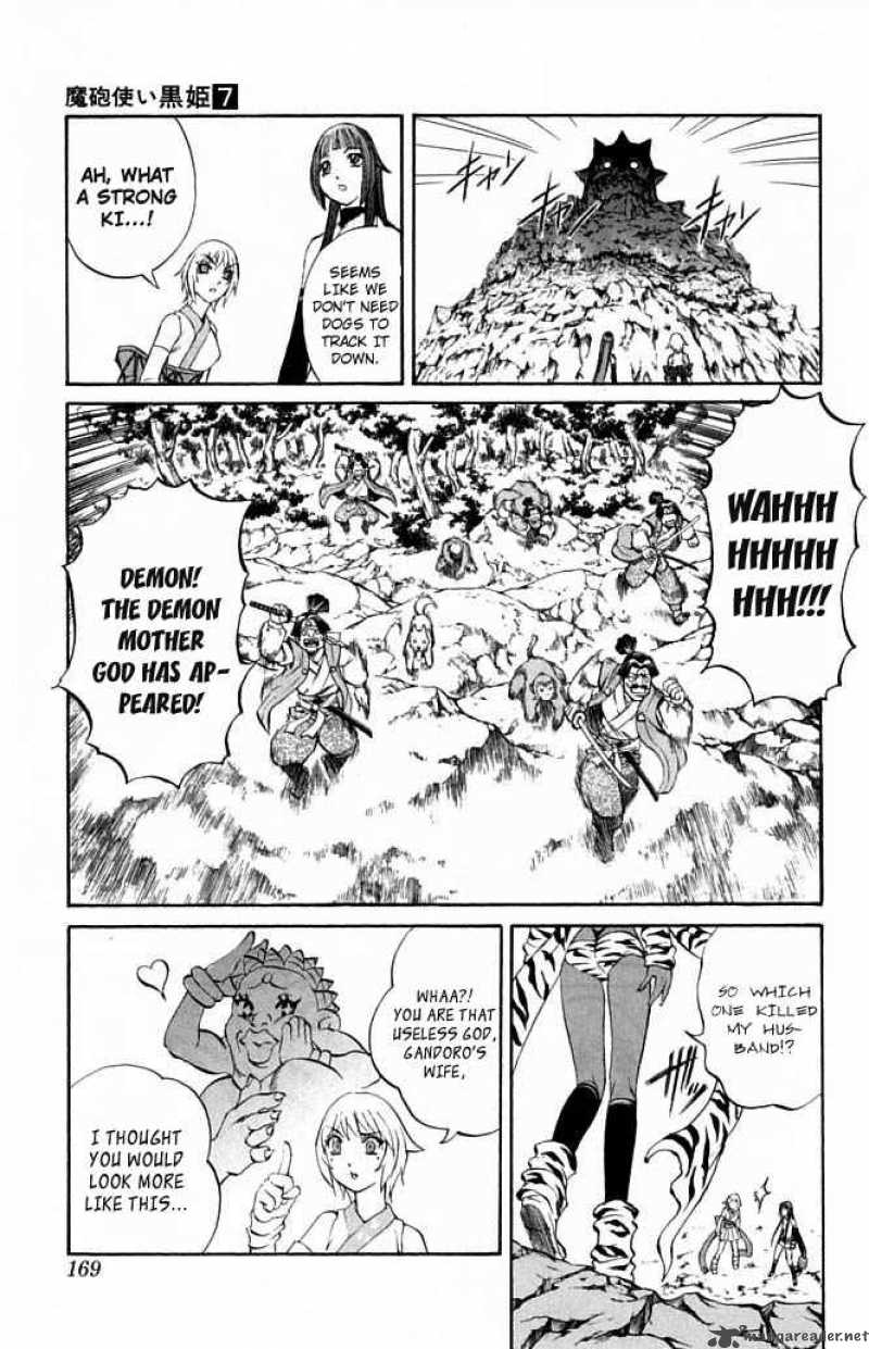 Kurohime Chapter 23 Page 18