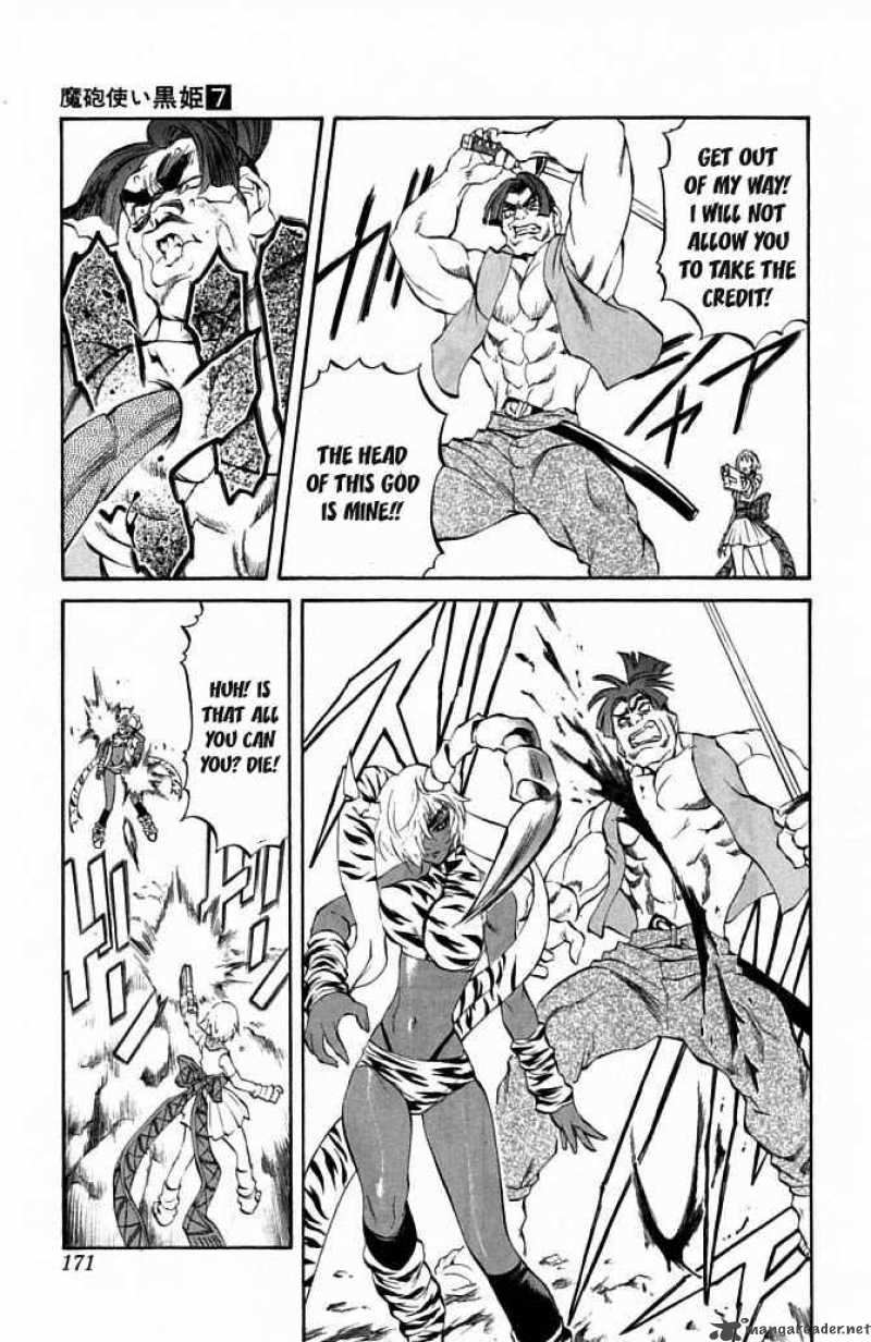 Kurohime Chapter 23 Page 20