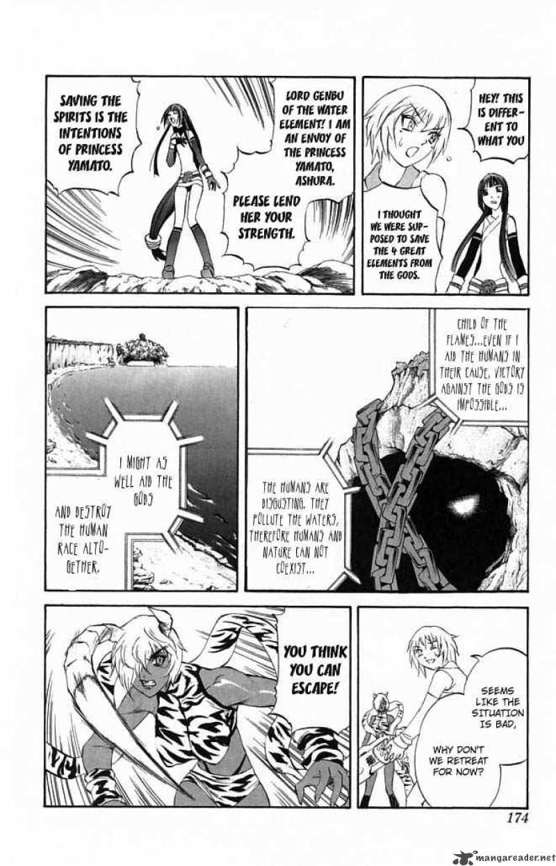 Kurohime Chapter 23 Page 23